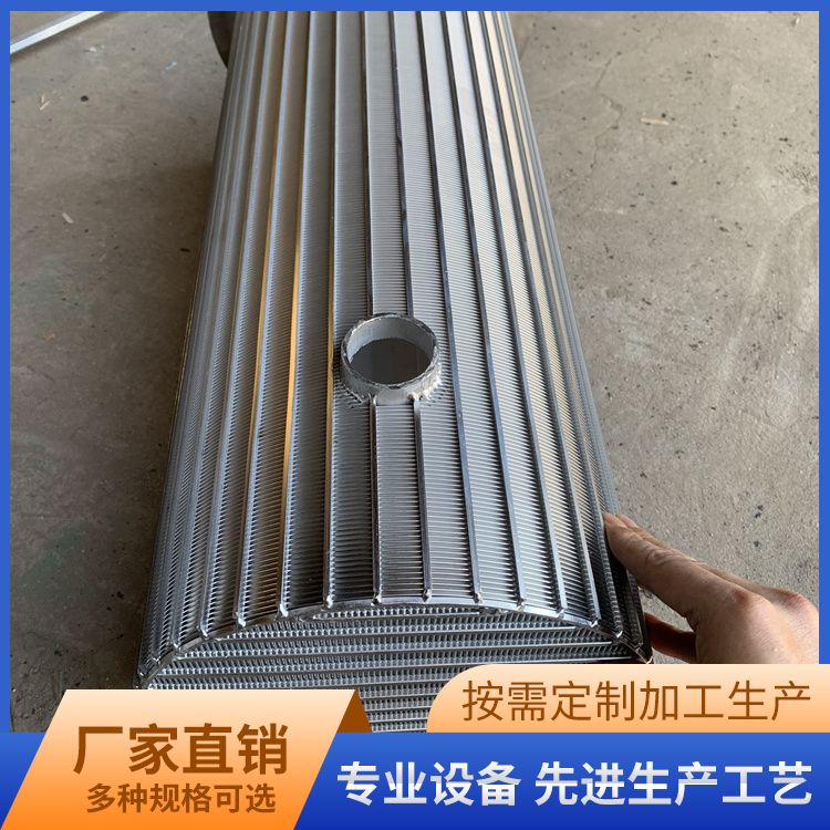 螺旋挤压机过滤网 楔形网滤芯 固液分离滤网 不锈钢筛网 奥威