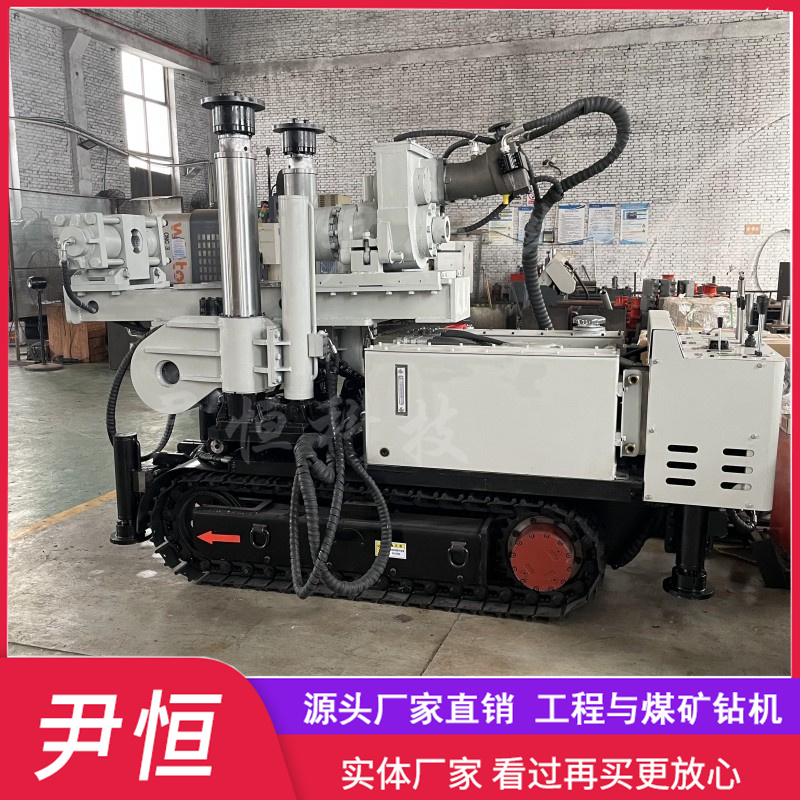ZDY4500S 煤矿用履带探放水钻机 全液压坑道钻孔机 矿用井下探放瓦斯