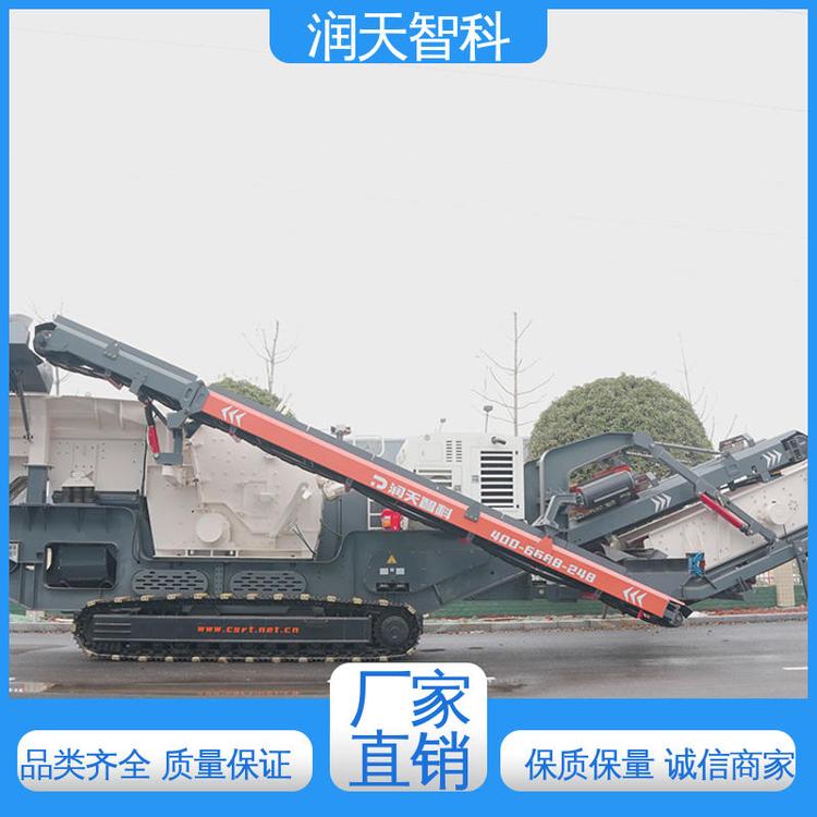 润天智科 公路施工 综合固废破 货源齐全 履带反击式移动式破站