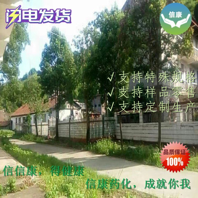 3-氧代-雄甾-4-烯-17beta-羧酸