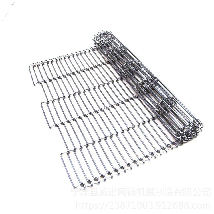 08B链条式乙型网带 链条传动乙字形输送带厂家 威诺