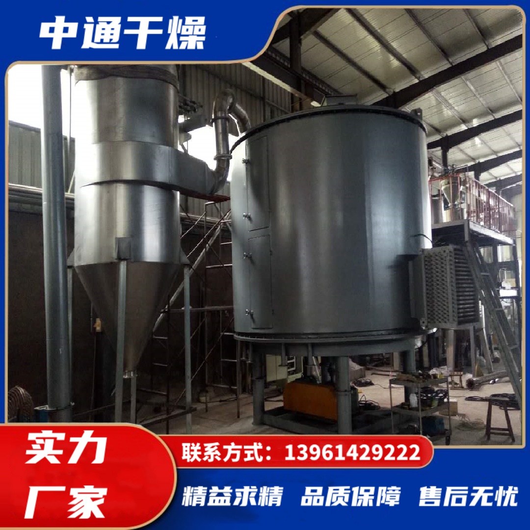 中通干燥 带式连续烘干机 碳酸锂专用 高效热风烘干设备