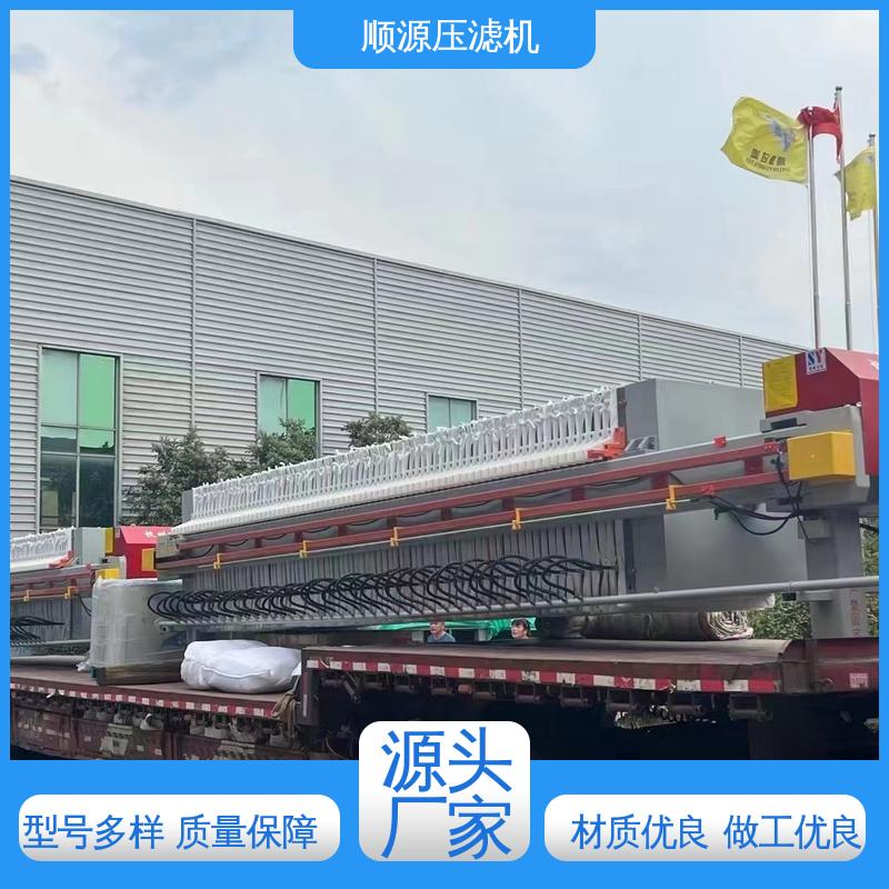 液压油过滤机 泥干水清 专业用于污泥脱水 含水率低 顺源