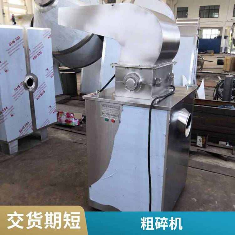 CSJ250粗机 干树叶粉机 不锈钢饲料磨粉设备 运行平稳