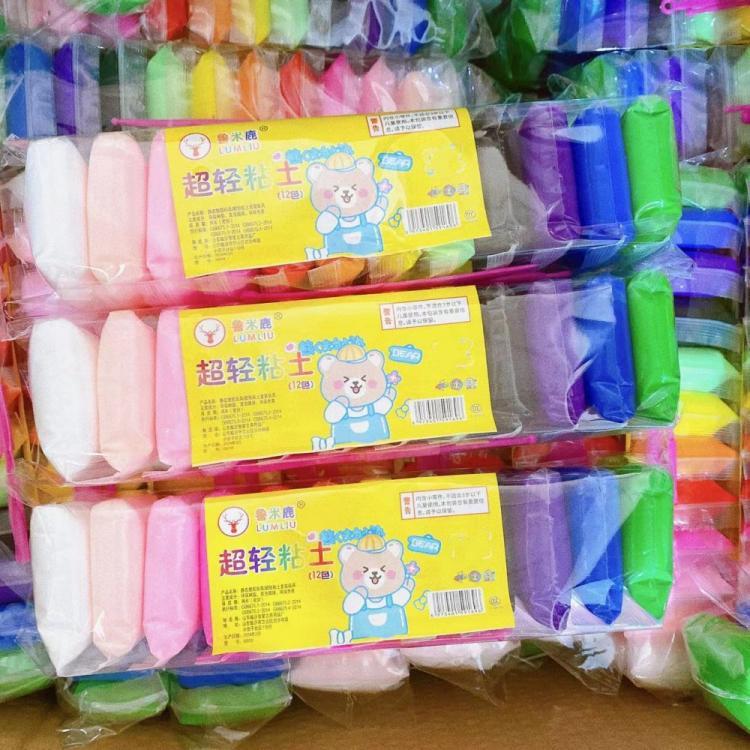 儿童袋装超轻黏土 创意DIY手工玩具超轻泥太空泥彩泥12色套装带工