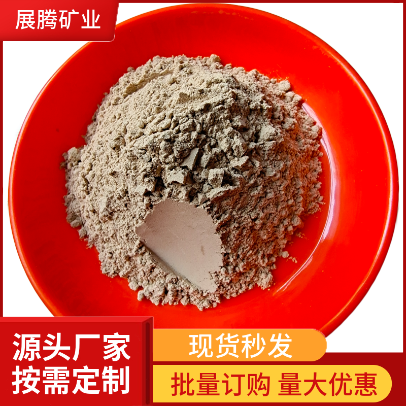 供应325目钠基膨润土 地铁盾构专用三轴桩搅拌桩 灌浆注浆 润滑防渗