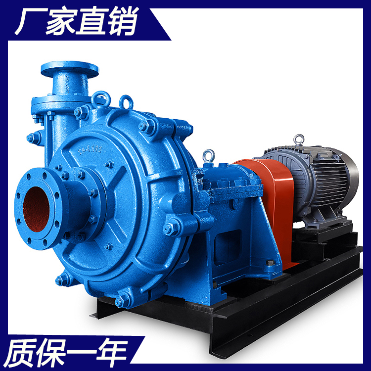 ZJ渣浆泵 150ZJ-I-C58卧式矿用电厂冶炼厂化工泵 高铬合金材质 泵壳