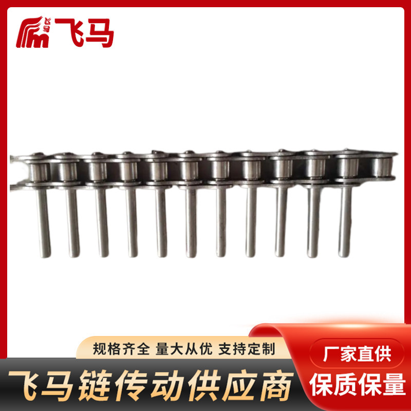 飞马 高质量加长销双节距输送链 耐磨耐用 多种规格型号定制可选