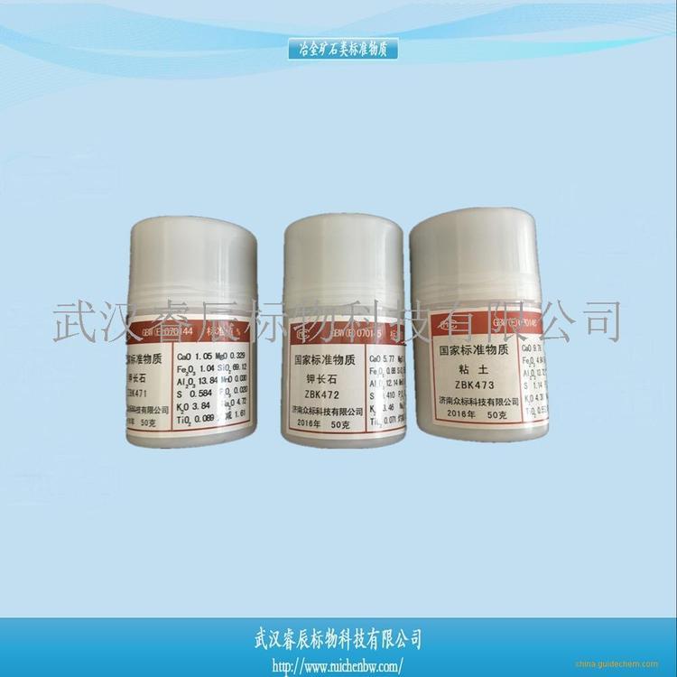 铁精粉8# ZBK308 70g/瓶