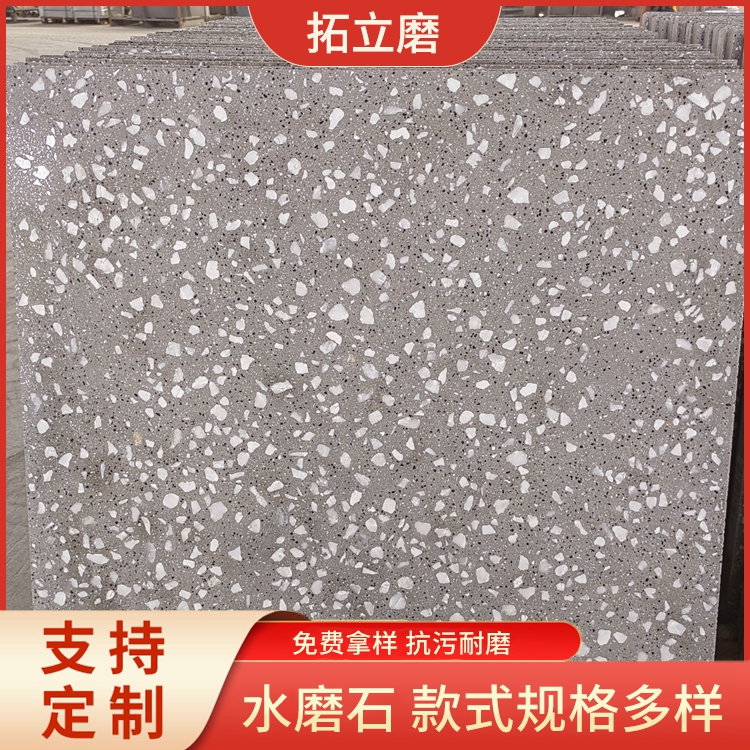 客厅地面预制水磨石 高端白色无机磨石 抗污耐磨 免费拿样 拓立磨