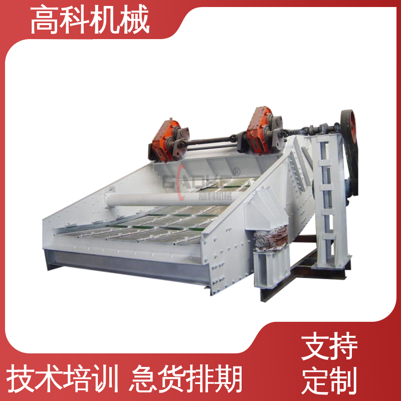 煅后焦筛分机 技术培训 耗电低噪音小 大型筛 高科机械
