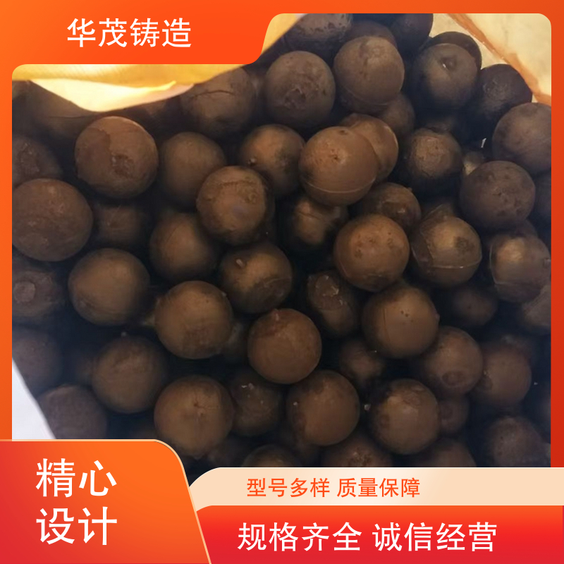 华茂铸造 选材优良 电厂耐磨钢球 款式多样 冲击韧性高