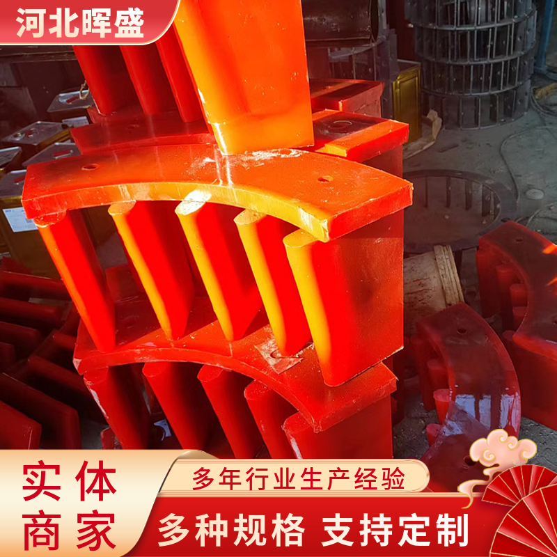 搅拌槽聚氨酯叶轮盖板 晖盛 矿用搅拌桶提升叶轮