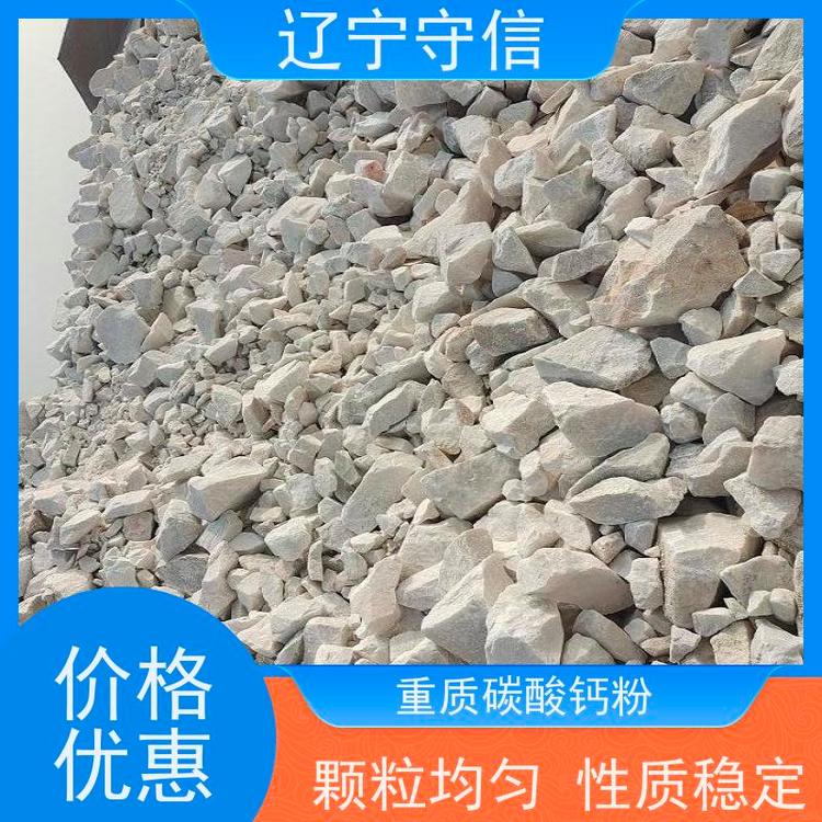 守信矿产 海 城钙粉厂 色相柔 吸油率低 货源充足