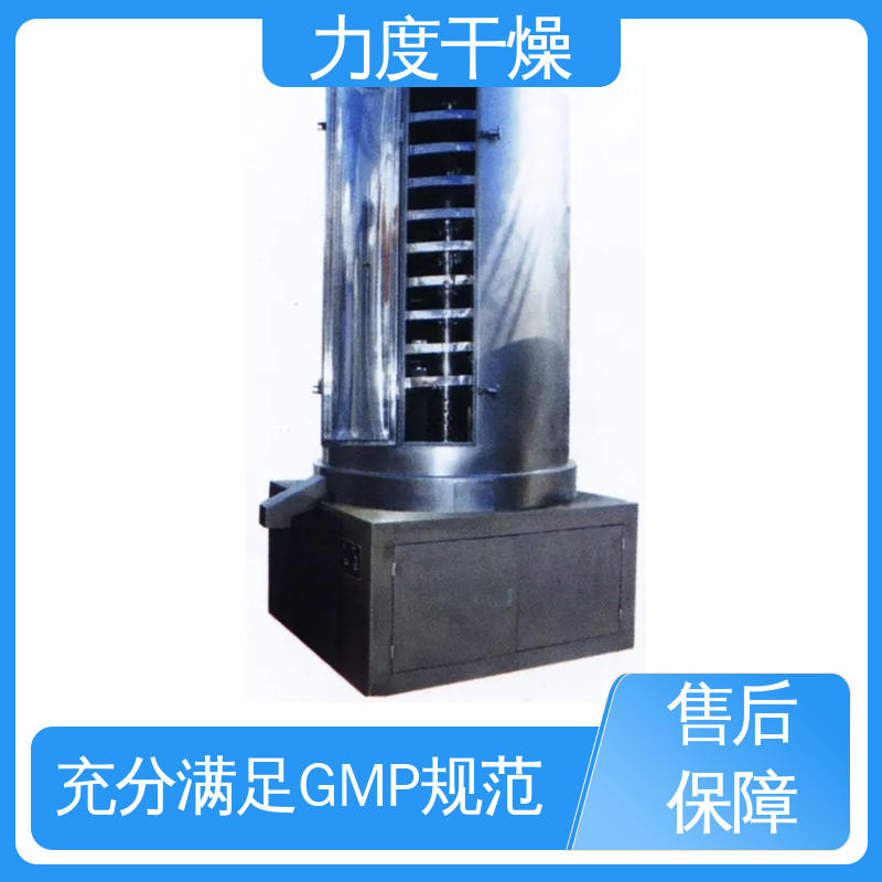 螺旋振动干燥机 稳定运行 热效率高 应用行业广泛 力度