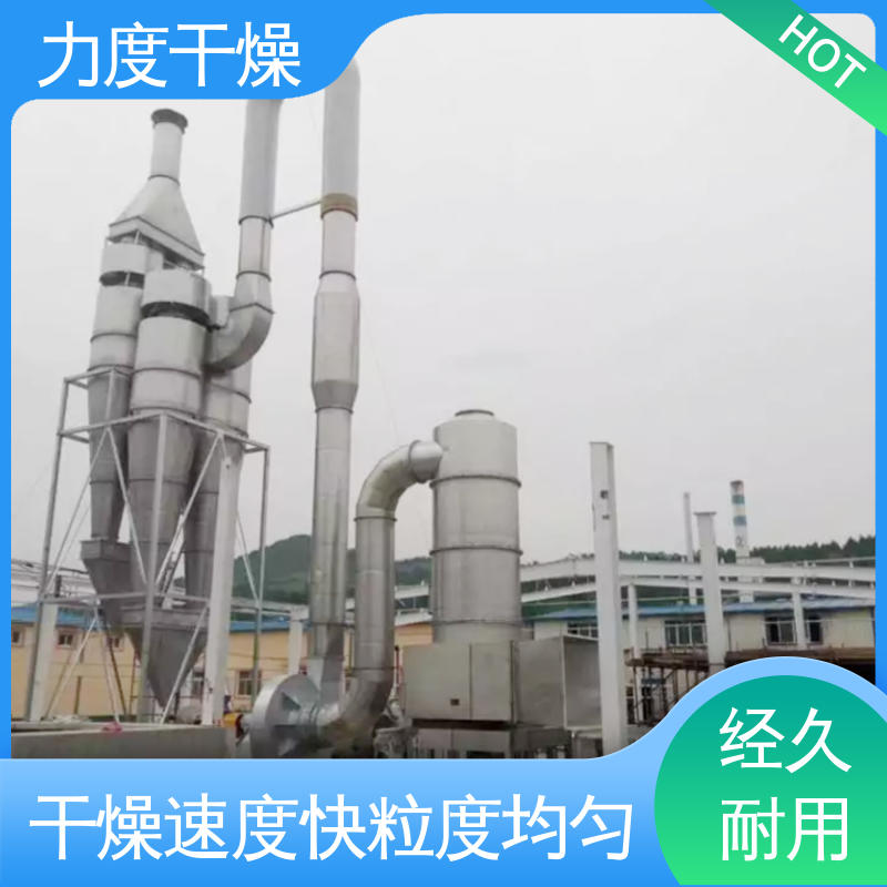 适用于电子仪器 温度控制精确 实用性强 气流干燥机 力度