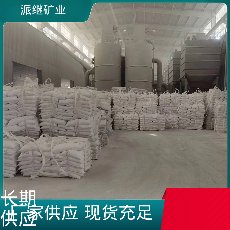 派继矿业防水材料重质碳酸钙粉耐热性好品质优良自有矿场