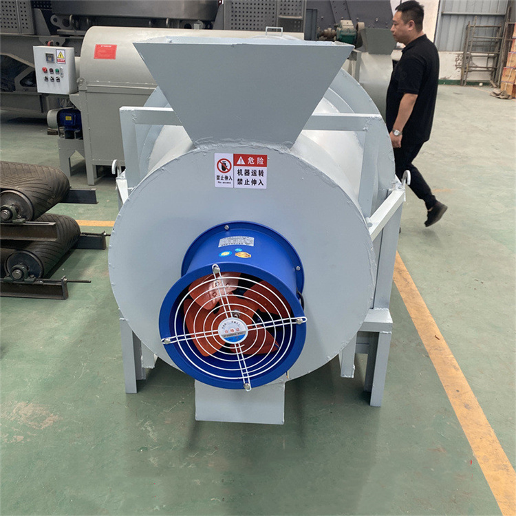 商用全自动卧式菌渣干燥机小型咖啡渣烘干机蘑菇渣粮食烘干设备