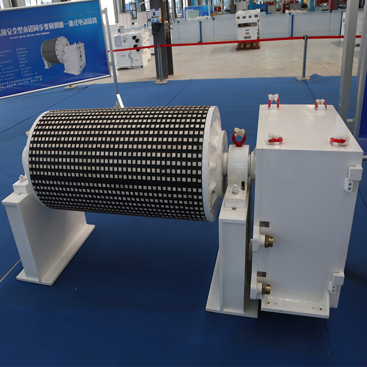 矿用隔爆兼本安型永磁同步变频调速一体式电动滚筒 运行平稳