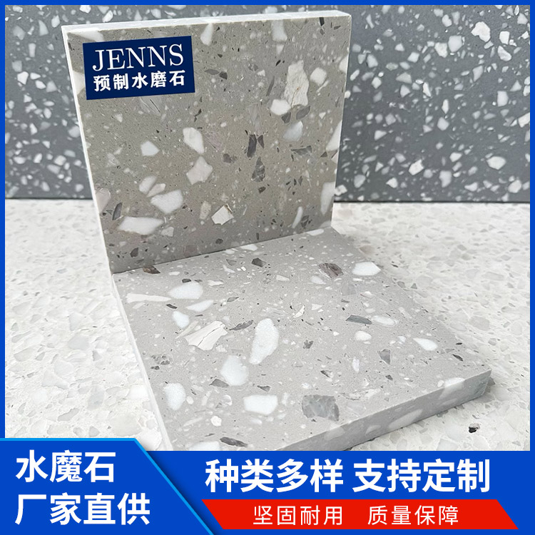 防滑耐磨墙 大型水磨石 商场商铺工程 晶磨石 厂家定制