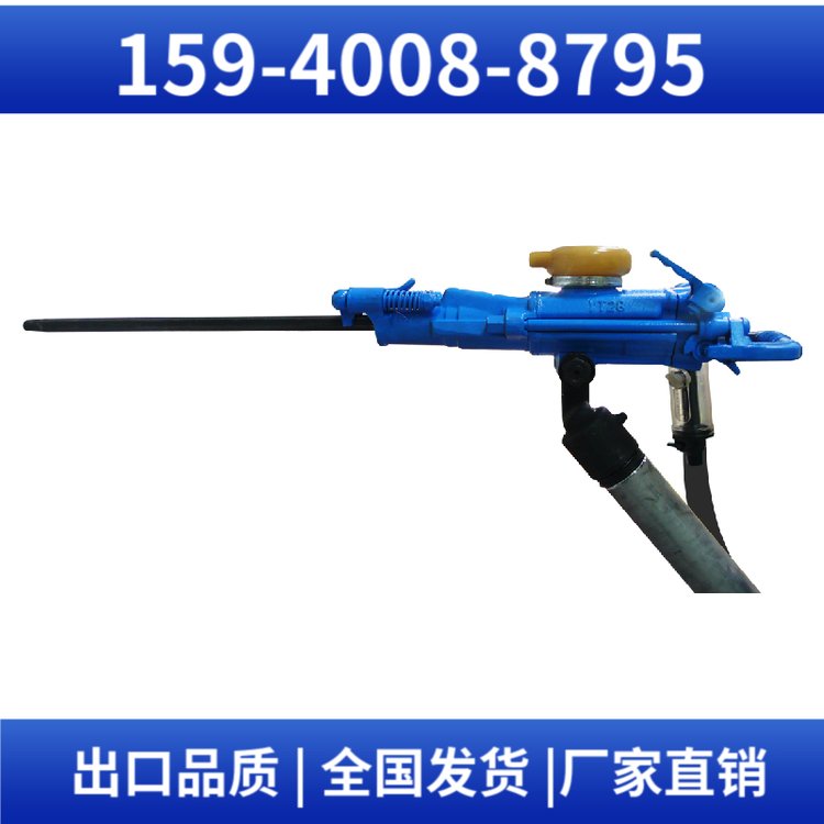 液压凿岩机HYD200 水利水电 钻孔深度3.5米 阿特拉斯矿山设备