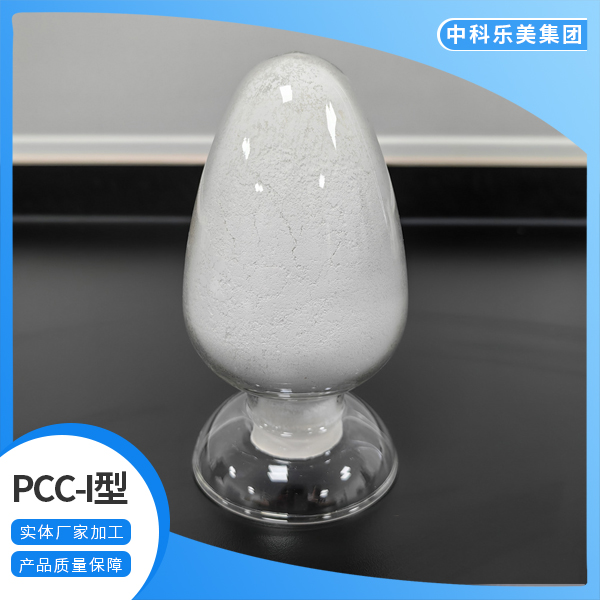 供应轻质碳酸钙 超白超细活性碳钙粉 油漆涂料橡胶等材料添加剂