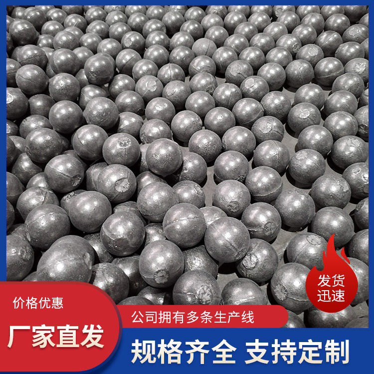 众焱 铸造钢球 提高生产效率 矿山电厂水泥厂适用 经久耐用 种类齐全