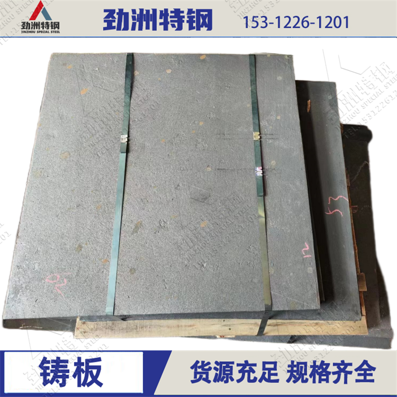 KMTBCr26-15高铬合金耐磨衬板 抗磨白口铸铁一般用在煤矿热电厂