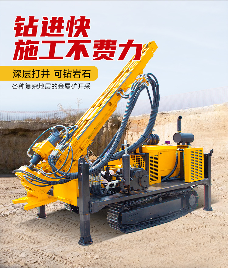 全液压绳索取芯钻孔机 千米地质勘探岩心钻机 履带式探矿钻孔取样机