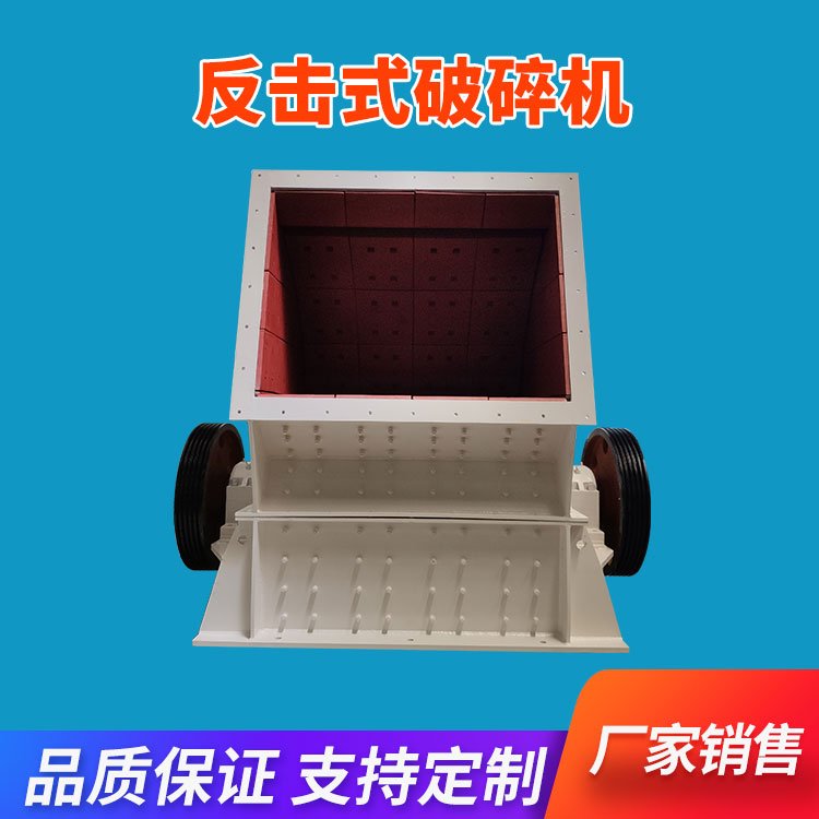 河北反击移动破机站 河池反击破机 河东反击破机