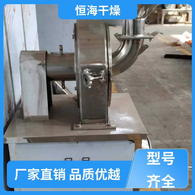 万能粉机 实验室医药级设备粒度精准可调化工原料大颗粒破设备