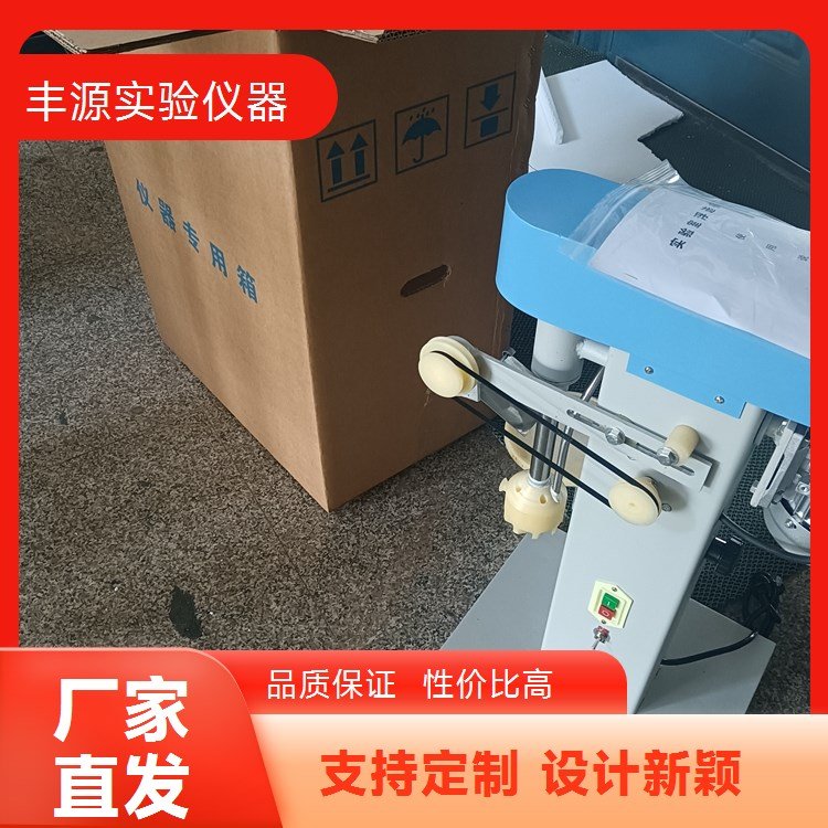 新款实验室小型充气式叶轮浮选机 技术升级 引领浮选新潮流