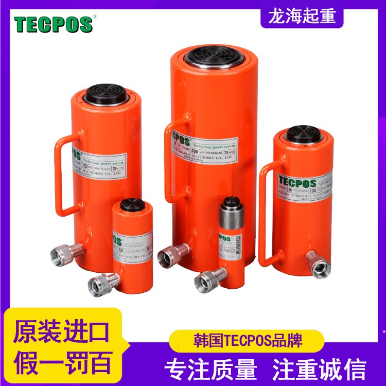 TDC-530韩国分离式液压油缸 海底工程用TECPOS双作用千斤顶