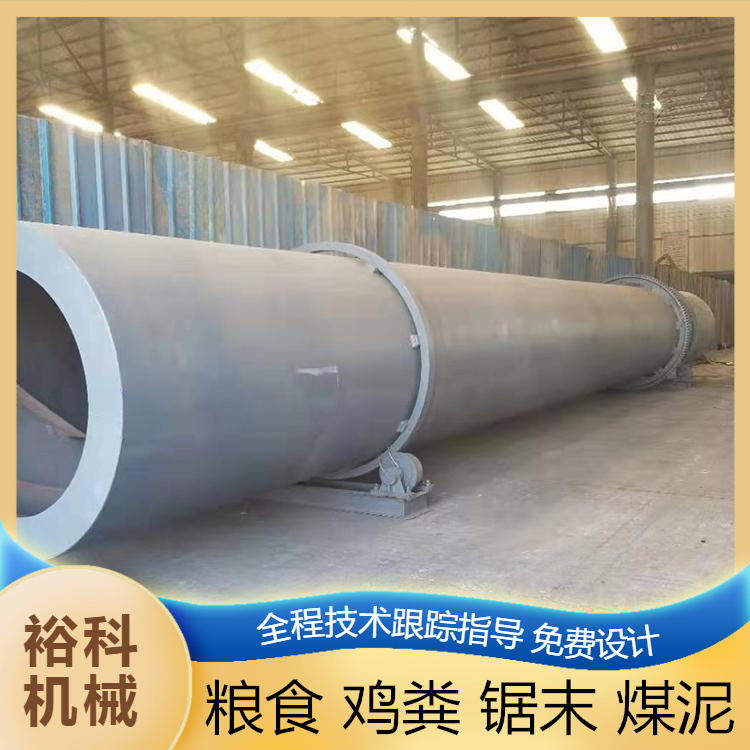 木糠糠醛渣滚筒烘干机 饲料热风干燥设备 腐竹渣豆腐渣单筒脱水机