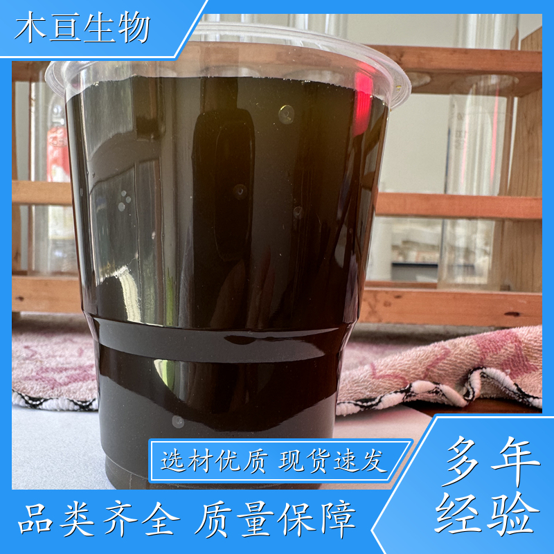 聚合氯化铁 净化水质 工业废水处理沉淀絮凝剂 规格齐全