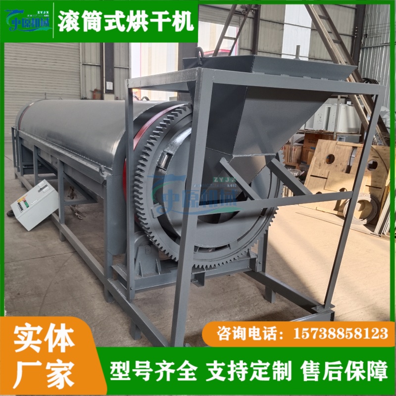 红薯渣玉米芯烘干机 矿渣复合肥生产线烘干设备 褐煤高岭土干燥机