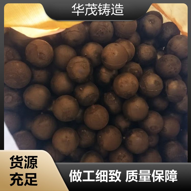 华茂铸造 源头厂家 低铬球生产 售后维护保障 架构合理多规格