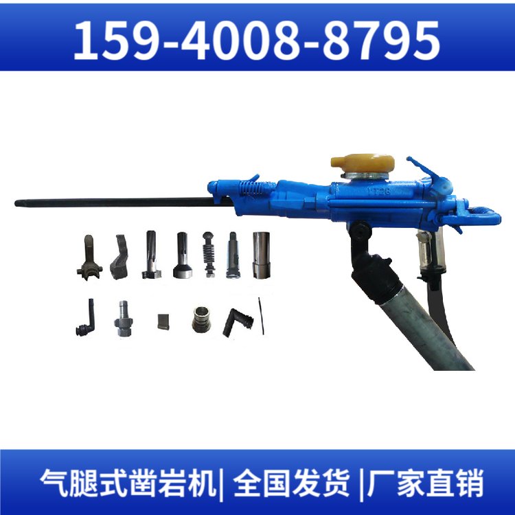 风动凿岩机YT29B 耗气量≤43L/s 启动灵活 用于道路工程