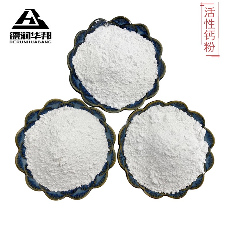 电缆电线用重质碳酸钙粉 橡胶塑料填加用重钙粉 纳米轻钙粉 改性钙