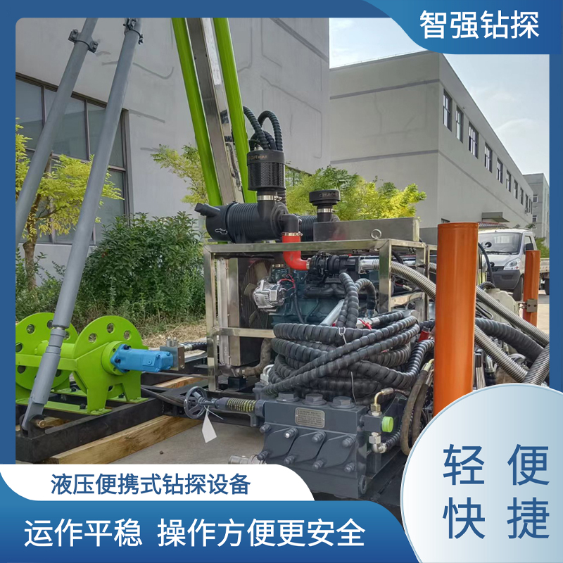 运转平稳 工人劳动强度小 全液压探矿钻机 厂家 智强钻探