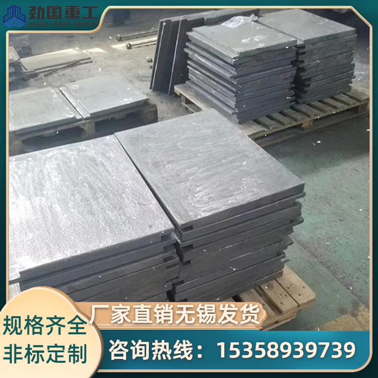 BTMCr26 采矿水泥厂制砂机定制高铬铸铁衬板碳化铬耐磨复合板