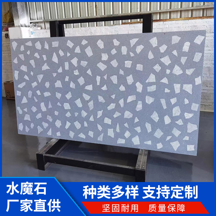 水磨石板材 晶磨石 纹理独特耐看 电视背景墙装饰 上门测量安装