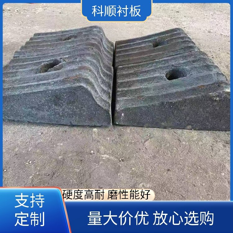 科顺 棒磨机衬 板 高锰钢铸板定制 规格可定制 性价比高