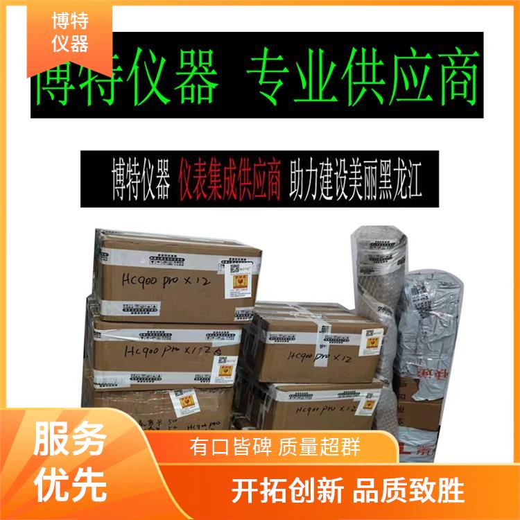 地下PE管道探测仪 物探公司 移动检测 BOTE仪器 9000mAh 可充电锂电池