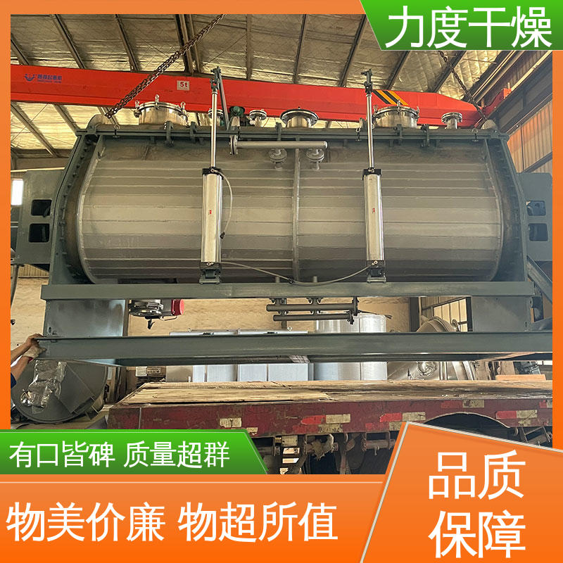 节能环保 空心螺旋真空干燥机 精准控制物料状态 用于食品原料 力度