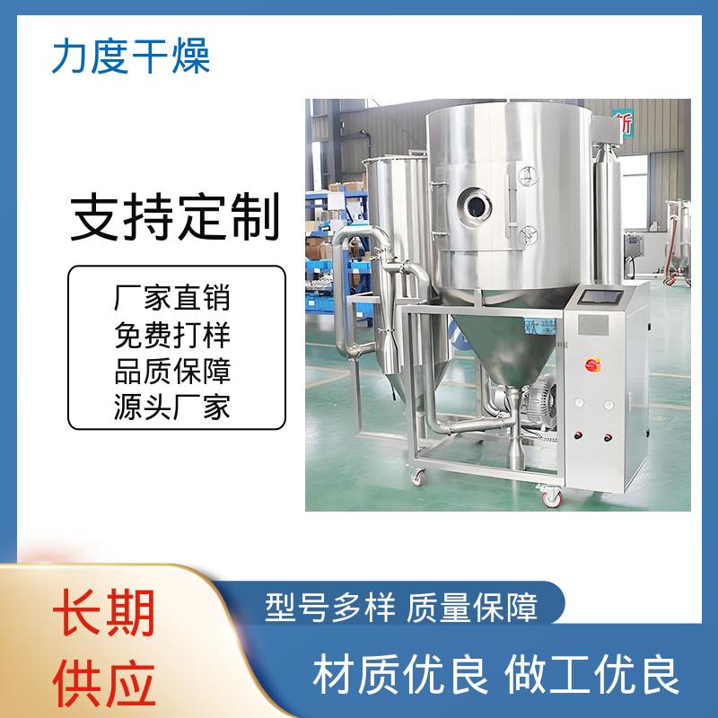 废水处理剂脱硫剂 气流喷雾干燥设备 支持定制 力度