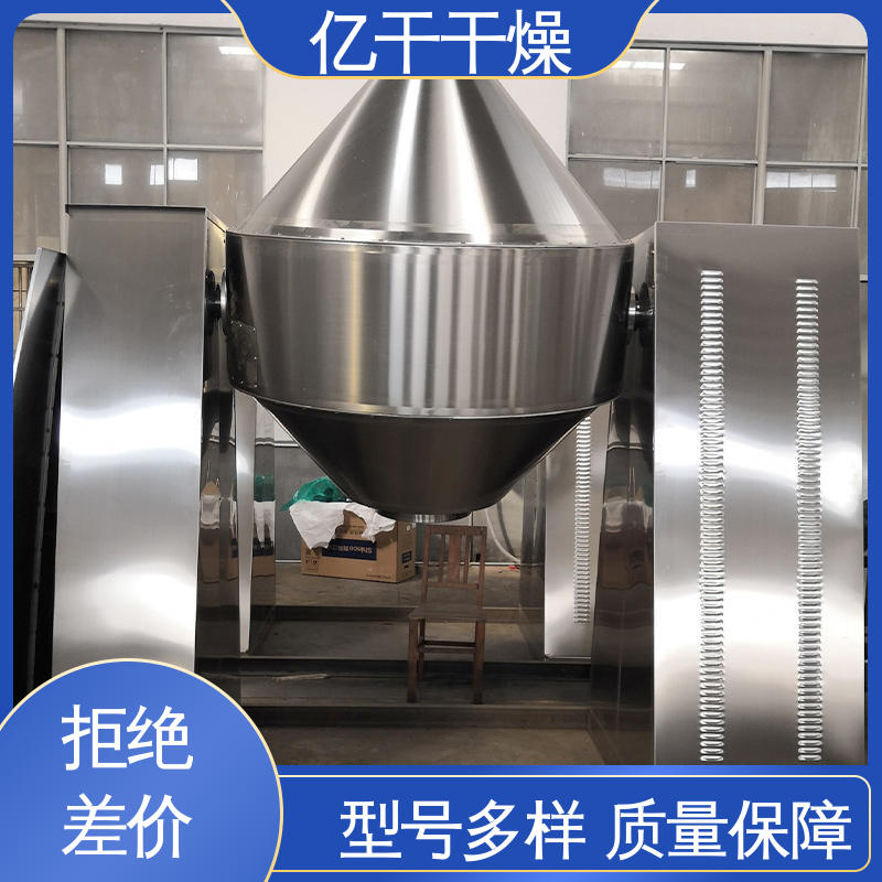 化学工业 回转真空干燥机 钙镁磷肥搪瓷烘干设备 亿干干燥供应