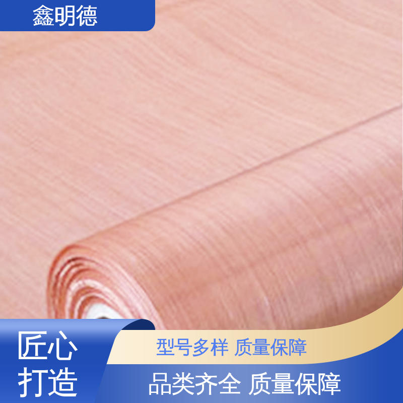 支持定制 高目数筛网 高强度 食品加工用 鑫明德