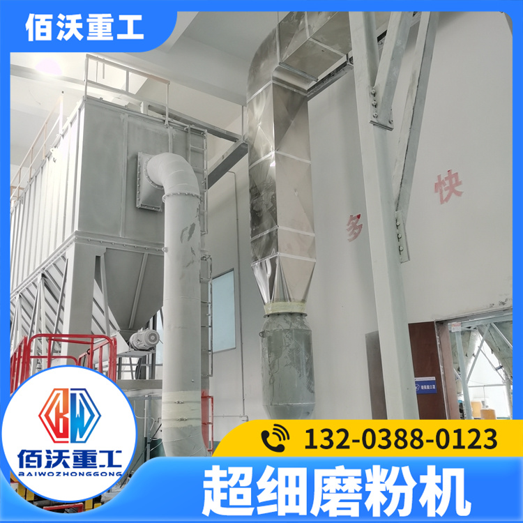大型矿石磨粉机 高压雷蒙磨 工业制粉无人集中控制系统 石灰石超细磨