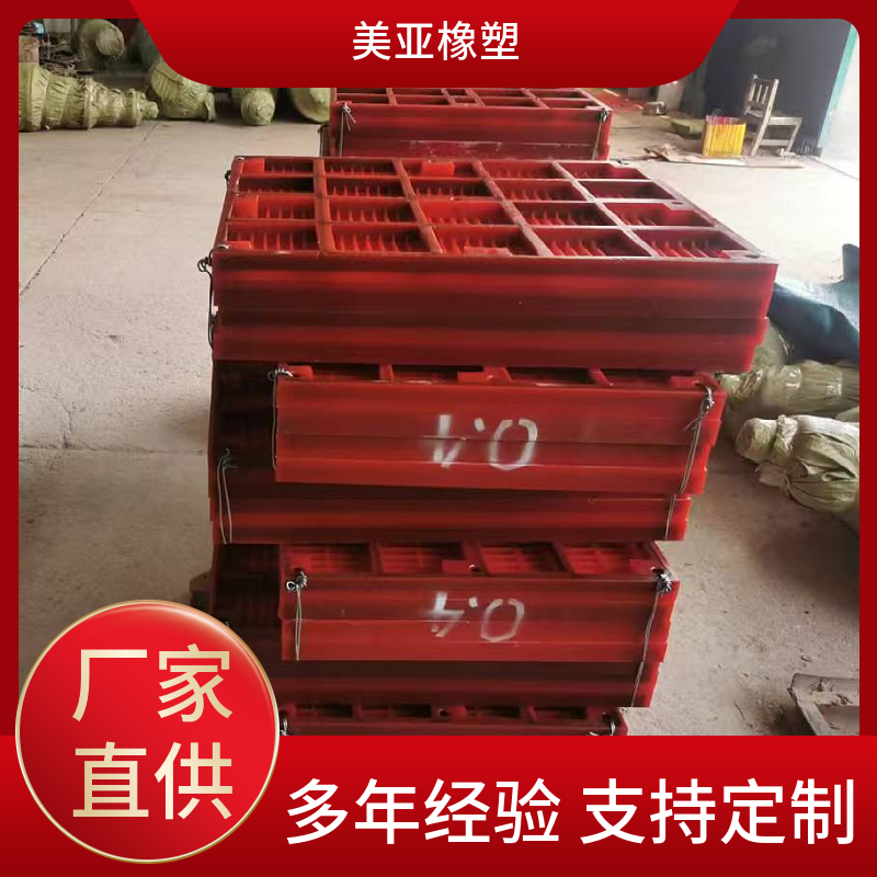 洗煤厂用聚氨酯包边筛板矿用震动条缝轧花筛网 美亚橡塑